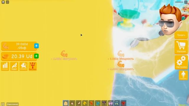 Я В ШОКЕ! КУПИЛ 20 СТАДИЮ в Лифтинг Симулятор качка | Roblox смотреть онлайн