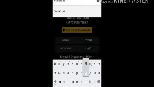 Как скачать взлом савбей серф смотреть онлайн