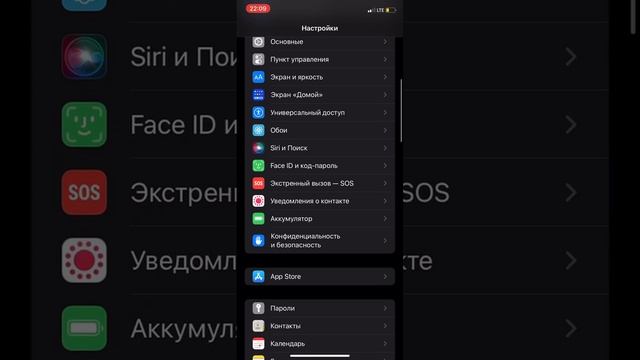 Как включить Отображение заряда аккумулятора iPhone в процентах смотреть онлайн