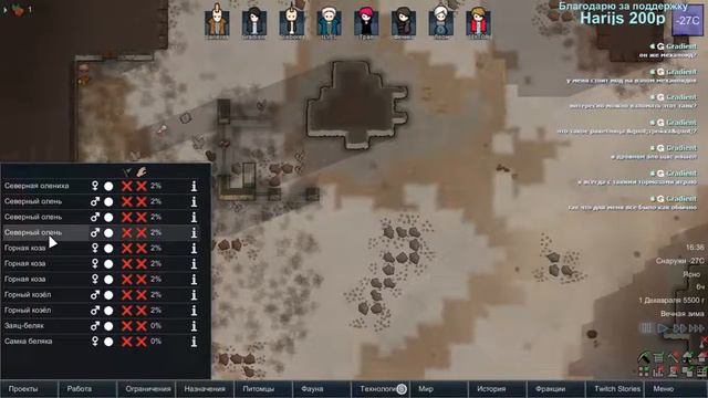 [RimWorld] Экстрим | TwitchStories | Rimsenal + Polarisbloc | В процессе захвата планеты смотреть онлайн