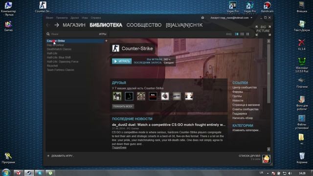 как убрать чёрный экран в кс 1.6 стим смотреть онлайн
