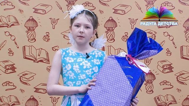 Андрей Усачев "Баллада о конфете". Читает Виктория Самоловова. смотреть онлайн
