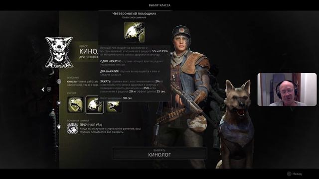 Remnant 2 Советы новичкам