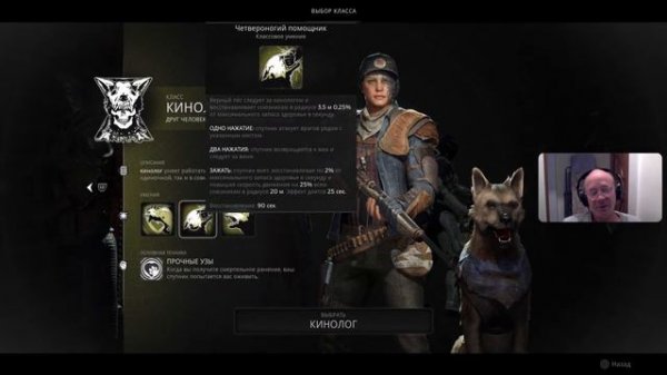 Remnant 2 Советы новичкам