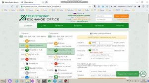 Как вывести Яндекс Деньги на Сбербанк