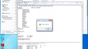 Как открыть все фракции в Rome Total War
