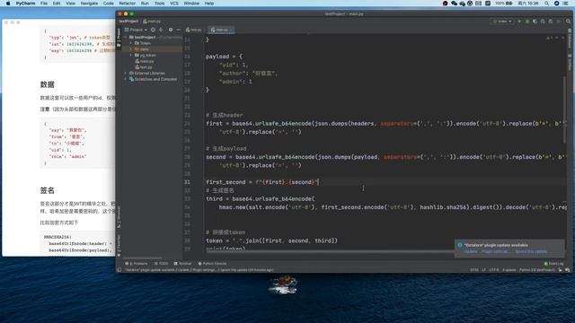 JWT Json Web Token原理与代码生成 смотреть онлайн