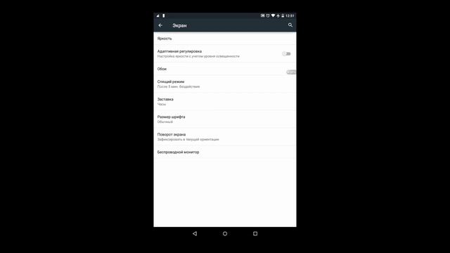 Обзор Android 5.0.2 на Nexus 7 (2012) смотреть онлайн