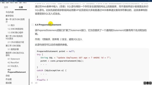 千锋Ja va教程：027、preparedstatement解决注入 смотреть онлайн