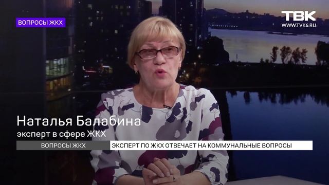 «Вопросы ЖКХ»: ремонт балкона и запах канализации в ванной
