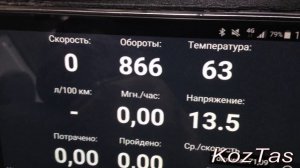 Диагностика ЗМЗ 409 OBD2 ELM327 для Газели УАЗика Соболя