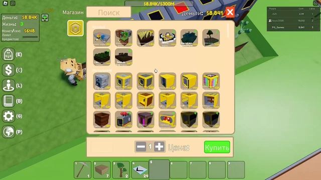 Играем в Block Tycoon! (roblox) смотреть онлайн