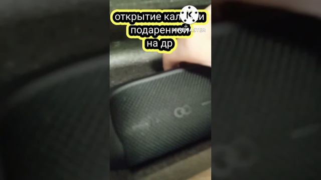 Др мне подарили flip5 #jbl #flip5 #jblflip5 #деньрождения смотреть онлайн