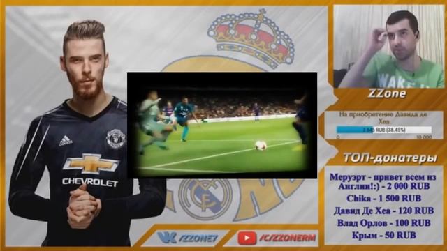 Моя реакция на гол и удаление Роналду в матче Барселона - Реал Мадрид 1:3 (13.08) смотреть онлайн