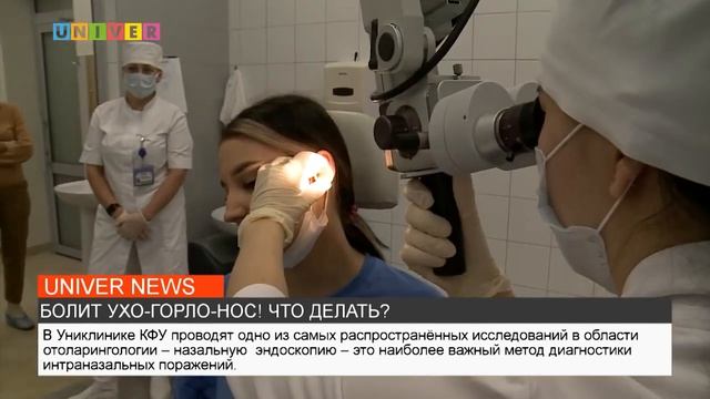 Болит ухо, горло, не дышит нос... Что делать? смотреть онлайн