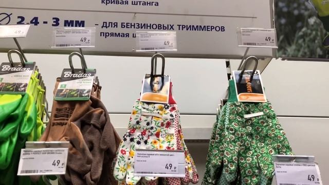 Садовый Инструмент! ОБЗОР! Все для сада и огорода! смотреть онлайн