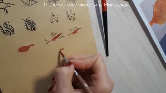 Как нарисовать летящую птицу в технике Мезенской росписи. смотреть онлайн