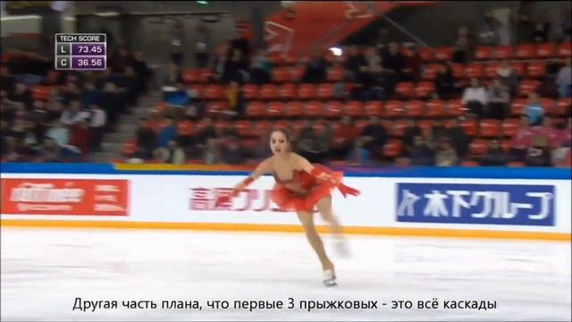 ALINA ZAGITOVA - GP 2017 Internationax de France |FS rus sub| Комментарии канадцев (CBC) смотреть онлайн