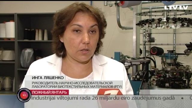 Ложный янтарь смотреть онлайн