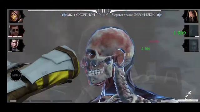 ПРОШЕЛ 196 БОЙ В ЭДЕНИЙСКОЙ БАШНЕ | БАШНЯ ЭДЕНИИ | Mortal Kombat Mobile смотреть онлайн