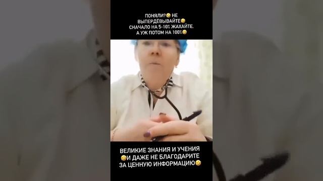 как правильно пукать смотреть онлайн