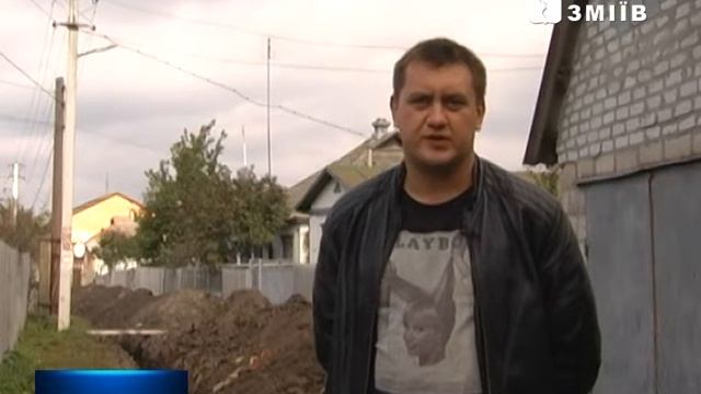 В Змиеве продолжается капитальный ремонт водопровода на улицах Гоголя и Шевченко смотреть онлайн