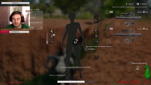 Всем привет))) PlayerUnknown’s Battlegrounds смотреть онлайн