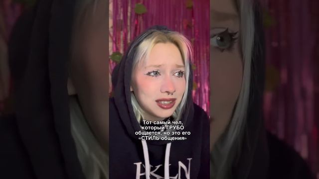 ТОТ САМЫЙ ГРУБЫЙ ЧЕЛ В КОМПАНИИ смотреть онлайн