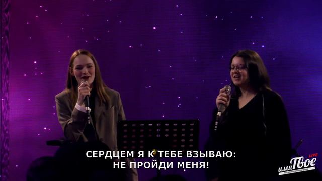 Субботняя трансляция - 24.02.2024 смотреть онлайн