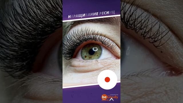 Наращивание ресниц Приморский район СПб ?Salonkrasotyspb.ru +7(952)3655660 смотреть онлайн
