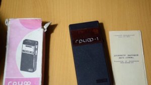 Бытовой дозиметр ДБГБ «Гриф-1»