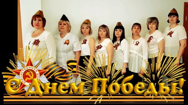 МАДОУ "Детский сад "Лучик" представляет "День Победы-великий праздник!" смотреть онлайн
