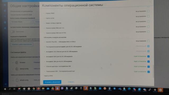 Как обновить прошивку на Keenetic если EP06-E не подключается... смотреть онлайн