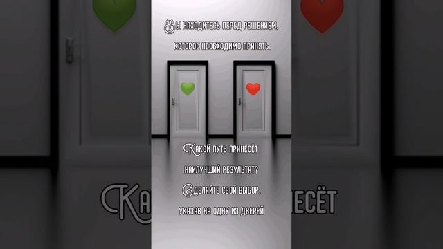 Дверь укажет наилучший путь смотреть онлайн
