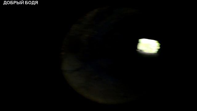 МОТОДАЛЬНЯК Большой Компанией на Рудник Кочубея | Кочубеевские штольни 25.09.2022 | ДОБРЫЙ БОДЯ смотреть онлайн