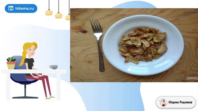 Сборник рецептов