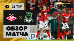 Спартак - Краснодар - 6:1. Обзор матча, Тинькофф РПЛ, 21 тур 07.03.2021