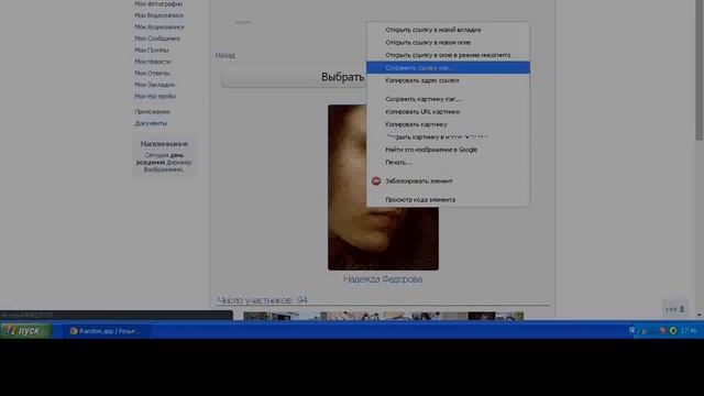 Розыгрыш №619 "Призы от антицеллюлитного массажа и моментального загара" смотреть онлайн