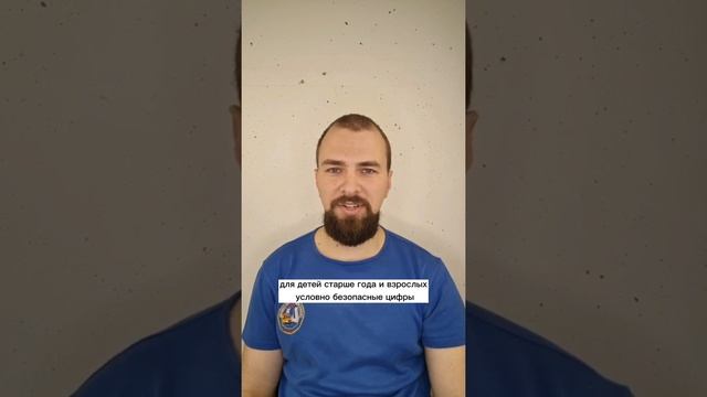 Топ-5 ошибок снижения температуры у детей (часть 1) смотреть онлайн