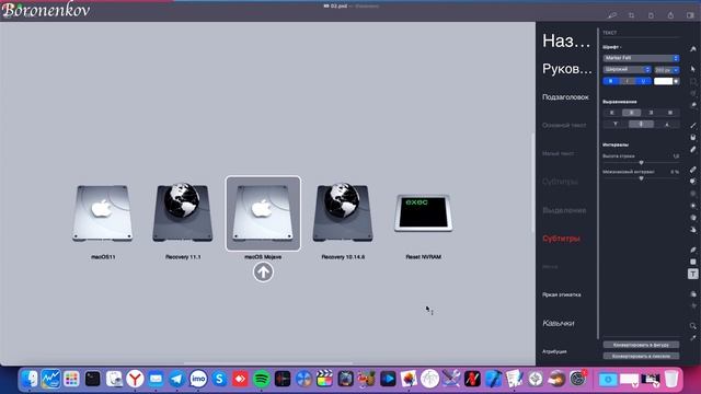 MOD PICKER OPEN CORE! HACKINTOSH смотреть онлайн