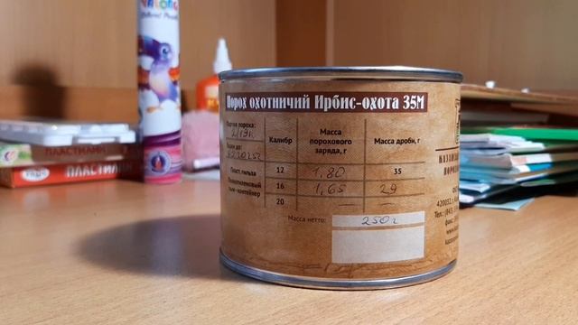 сайга 20 с, порох ирбис охота 35м лучший порох для 20 калибра смотреть онлайн
