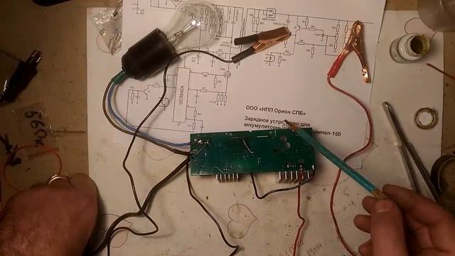 Ремонт ЗУ Вымпел 150.Своими руками..mp4 смотреть онлайн