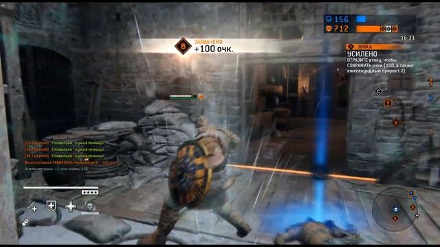 For Honor - Another 1 #youtubeAM смотреть онлайн