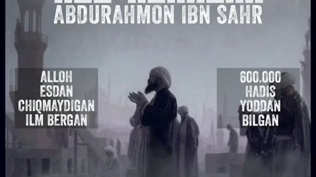 abu Hurayra R.A смотреть онлайн