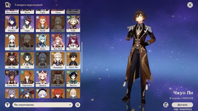 Кулинарные Каникулы