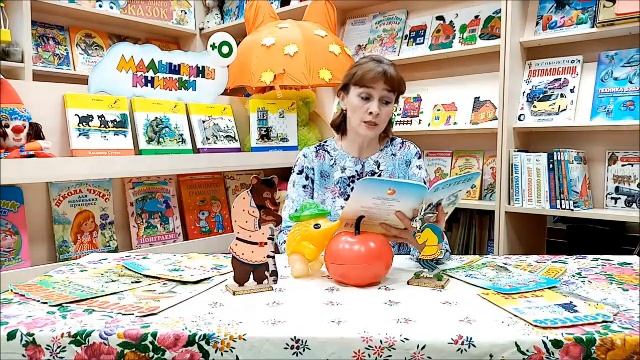 Читаем вместе! Читаем сказки вслух! смотреть онлайн