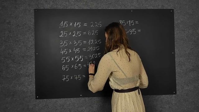 Как возвести число в квадрат за 3 секунды