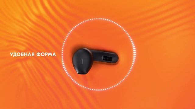 JBL Wave 300TWS готовы к действию смотреть онлайн