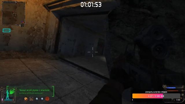 S.T.AL.K.E.R. Тень Чернобыля | Теперь точно до конца смотреть онлайн