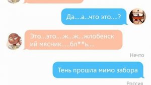 Переписка СССР,Рейха,Ги,Ри,Германии и России (19 часть)